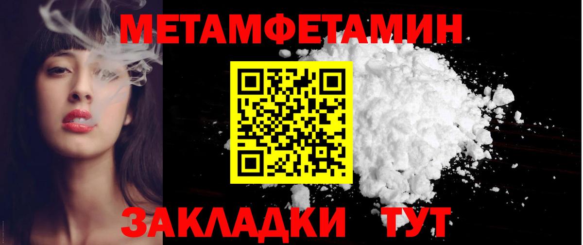 Реутов  Amphetamine  Вход с VPN  Амфетамин 98% 