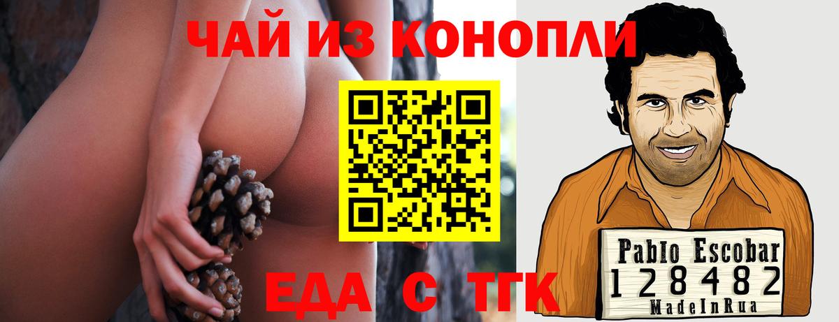 АМФЕТАМИН Реутов