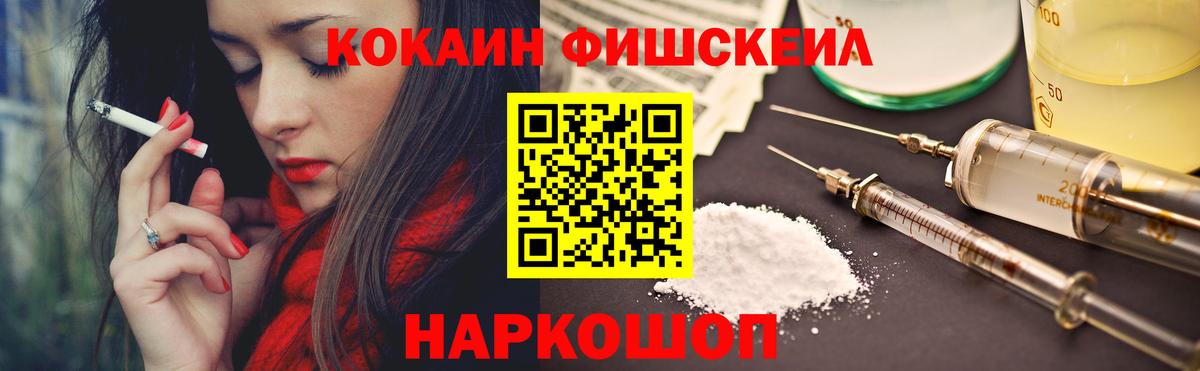 Cocaine Боливия Реутов
