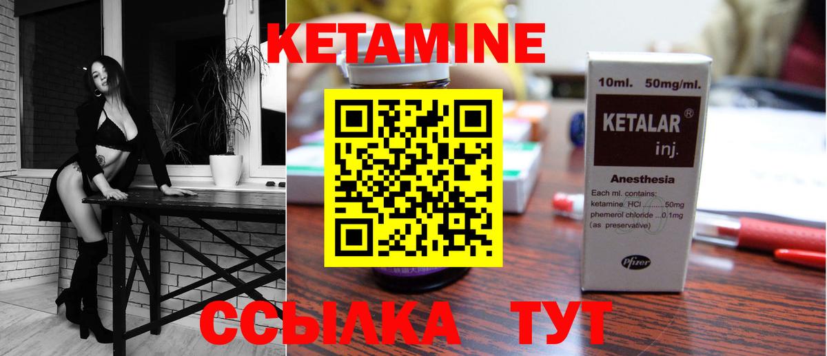 Каннабис  Реутов  Меф МЯУ МЯУ   ТГК  ГАШИШ  Вход с VPN 