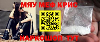 МДМА Партизанск