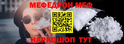кристаллы Первоуральск