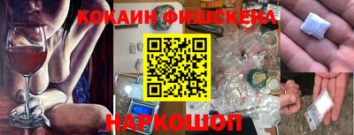 мяу мяу кристалл Пенза
