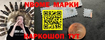 МДМА Партизанск