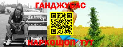 МДМА Партизанск