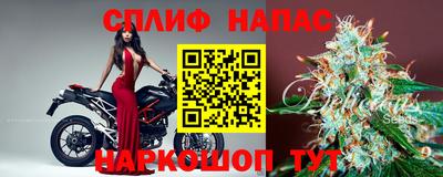 мяу мяу кристалл Пенза