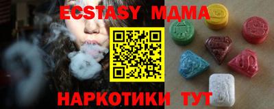 кристаллы Первоуральск