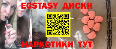 кристаллы Первоуральск