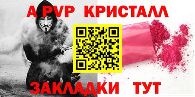 кристаллы Первоуральск