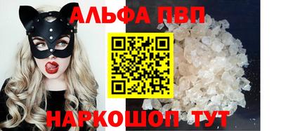 кристаллы Первоуральск