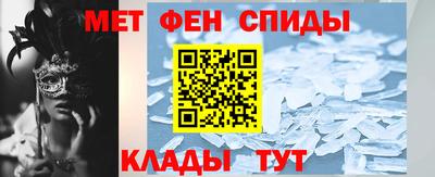 мяу мяу кристалл Пенза
