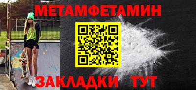кристаллы Первоуральск