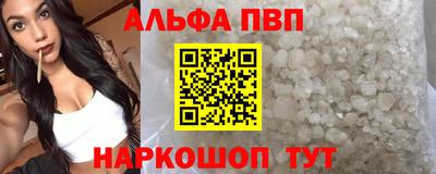 кристаллы Первоуральск