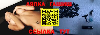 мяу мяу кристалл Пенза