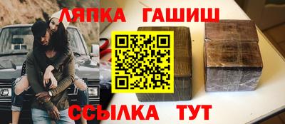 МДМА Партизанск