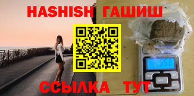 ГАЛЛЮЦИНОГЕННЫЕ ГРИБЫ Нягань