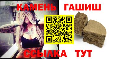 кристаллы Первоуральск