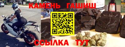 мяу мяу кристалл Пенза