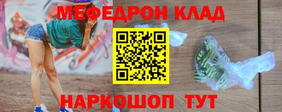 МДМА Партизанск
