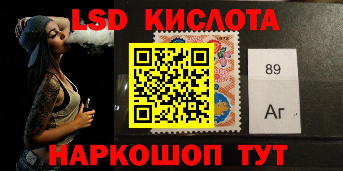 ЛСД экстази ecstasy Реутов