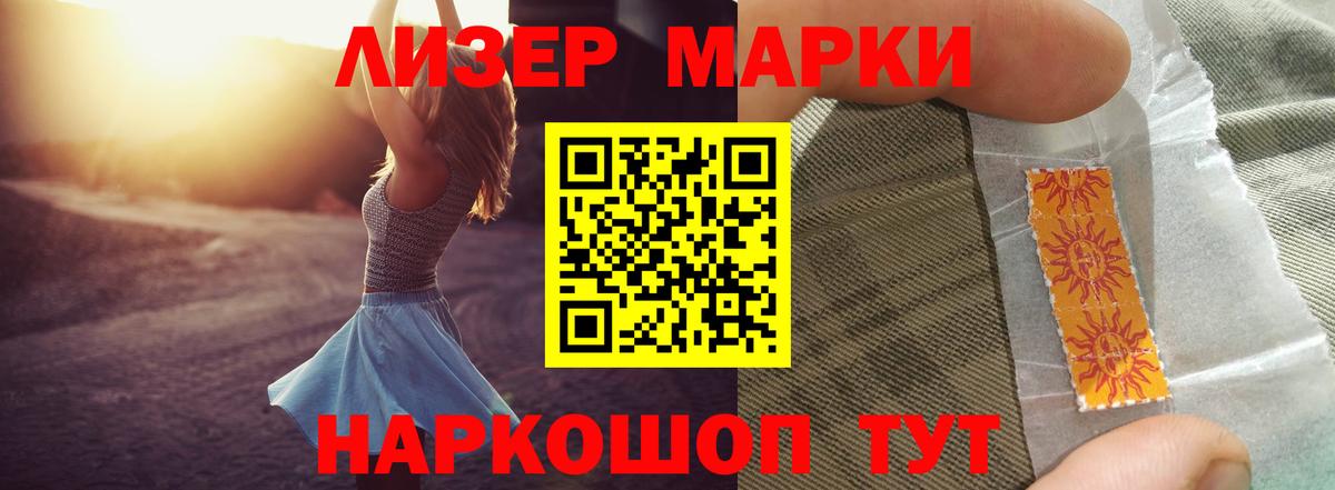 ЛСД экстази кислота  Вход с VPN  Реутов  Лсд 25 экстази  ЛСД экстази кислота 