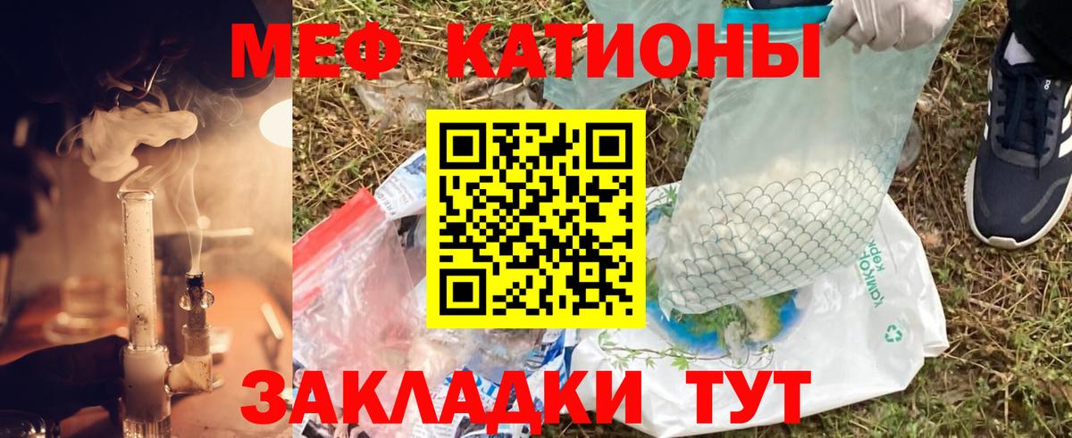 МЕФ  Реутов