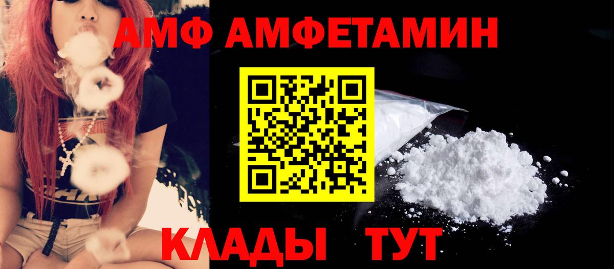 Реутов  МЕТАМФЕТАМИН пудра  МЕТАМФЕТАМИН пудра  Вход с VPN 