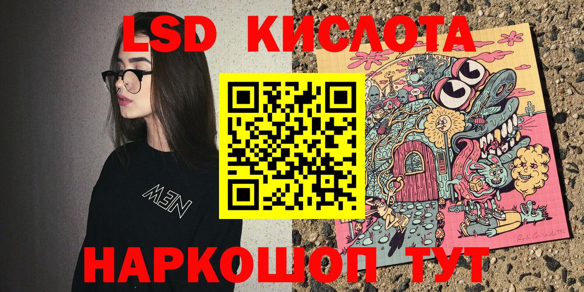 Марки 25I-NBOMe 1,5мг  Вход с VPN  Марки NBOMe  Реутов 