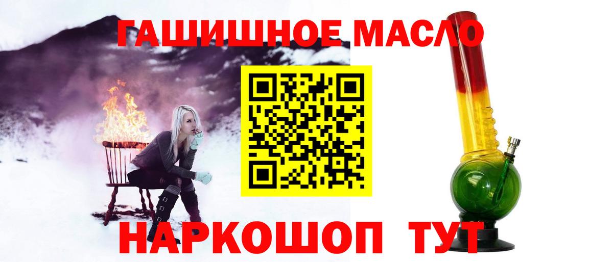 ТГК вейп с тгк Реутов